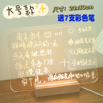 LED发光桌牌亚克力台卡透明立牌台签桌面价格展示牌a4菜牌菜